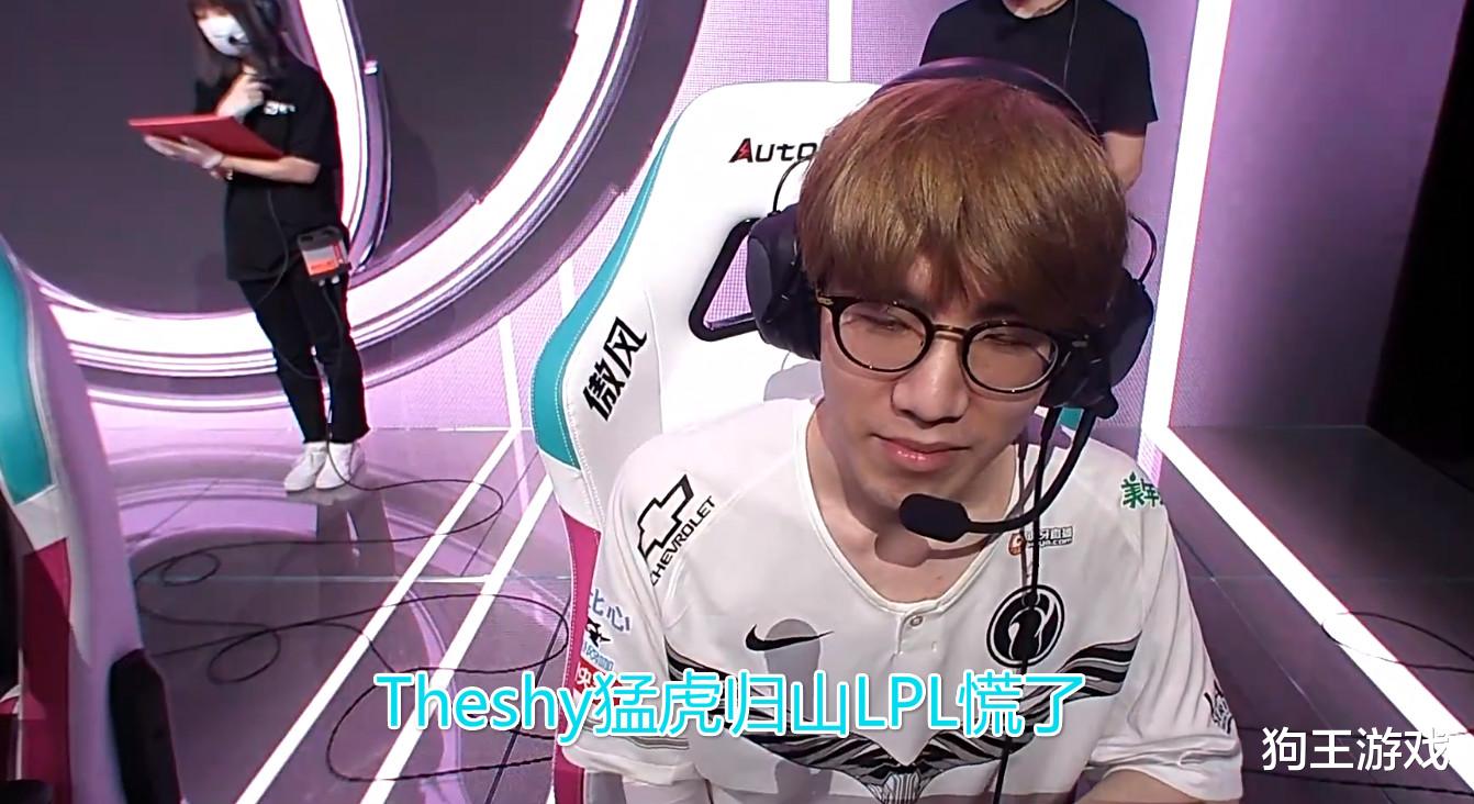 theshy▲LPL网友群里群策,终于找到了破解Theshy滑板鞋的办法!