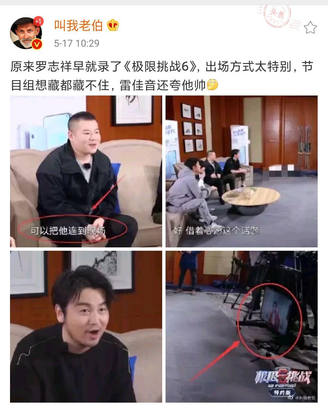 #罗志祥#为什么罗志祥都有人力挺,肖战自身无劣迹却屡被吐槽?