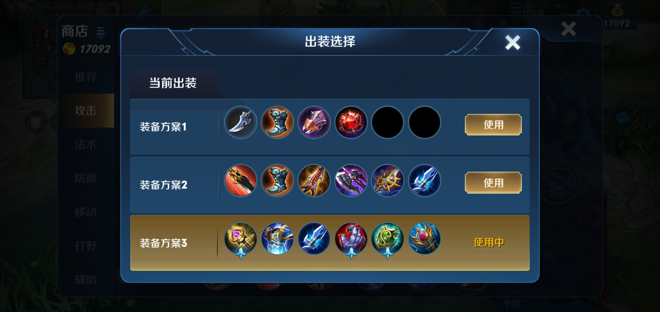 [游戏代练]游戏代练透露一秒换装技巧，看到技巧后，真简单！