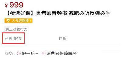 「健身」还在交智商税？这些健身网红推荐的快速减肥法，到底害了多少人？