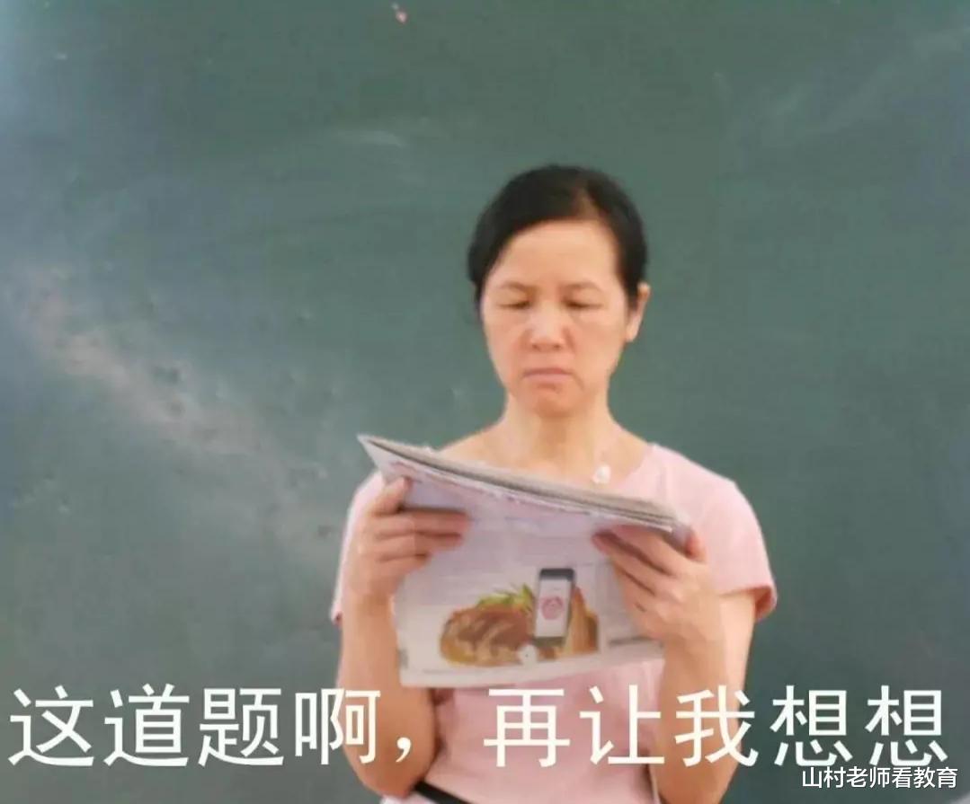 教师|“家长退群事件”后，压倒教师的最后一个文件来临：这3类教师慌了