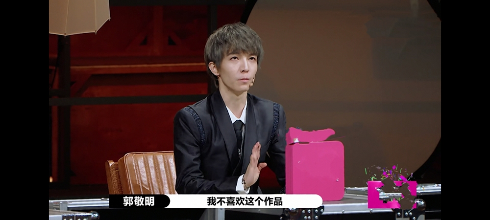 尔冬升|尔冬升怼哭郭敬明！暗指他两面三刀，敢说是因为他背后的港圈资源