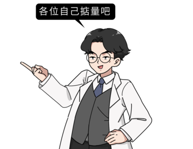 高血压|高血压病人饮食“红黑榜”：除了盐，这些食物一口也别多吃
