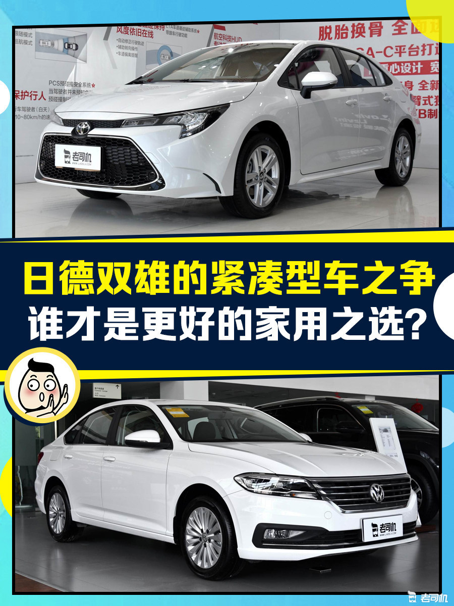 丰田雷凌|销量前三的家用合资神车，11万左右4缸机，油耗一公里3毛多