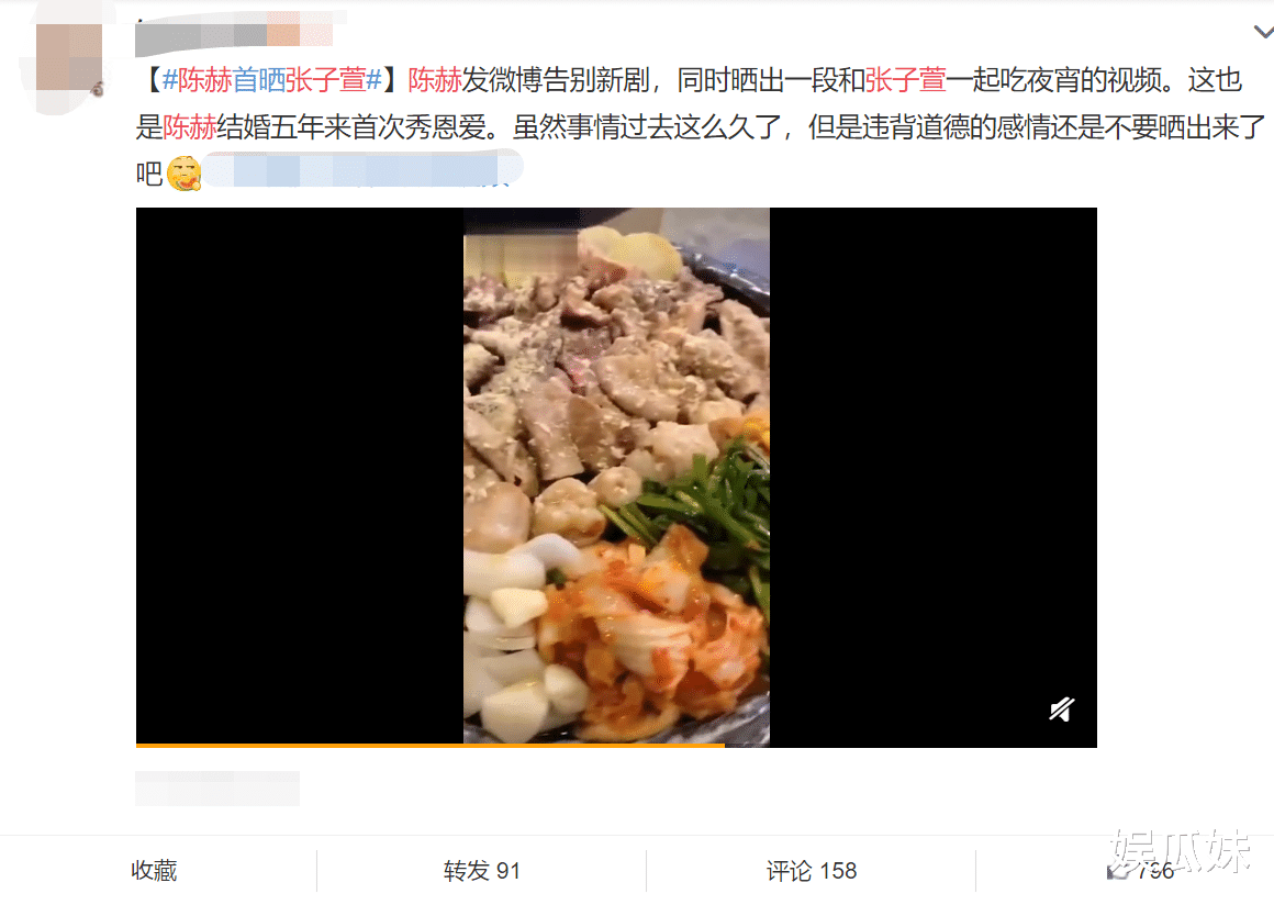 陈赫|陈赫首晒妻子张子萱，深夜情侣装出街吃美食，网友：你不是减肥？