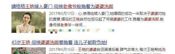 王艳|住5亿豪宅，欠下千万赌债，44岁复出的她，会成为下一个刘涛吗？
