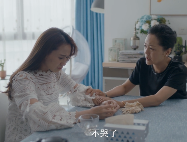 「朱闪闪」《安家》朱闪闪提分手被季明亮侮辱！王子健备胎转正，女方很无耻