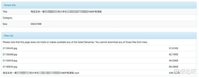 #P2P#你用电脑下载过什么片，用这网站都能查到