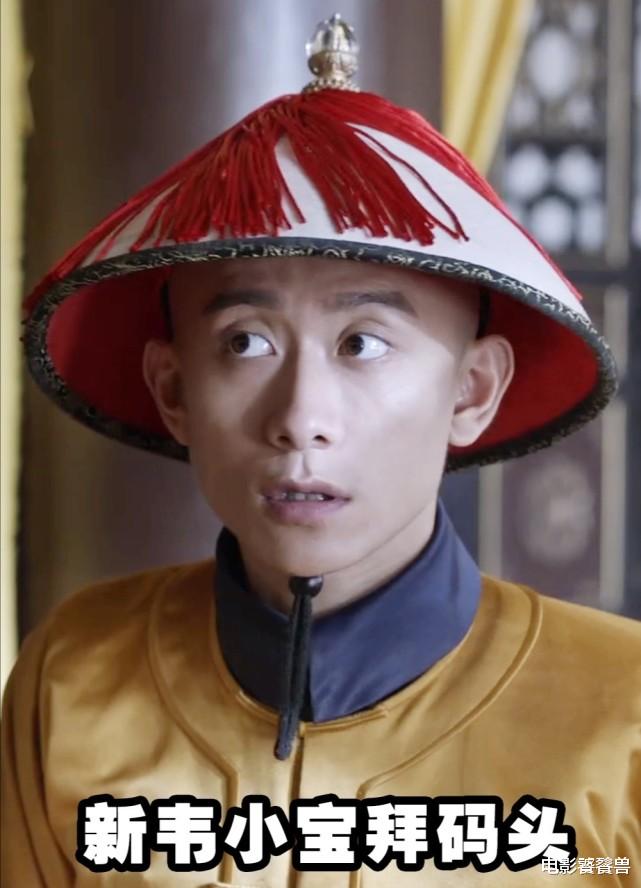 张一山|终于官宣了，新鹿鼎记首曝预告片，张一山版韦小宝太搞笑