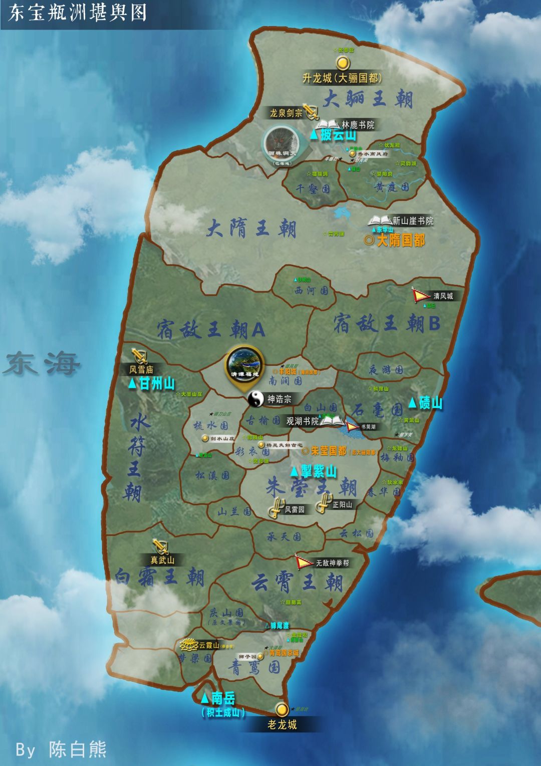 艾克安安 第888章 离京返乡《剑来》——小道消息