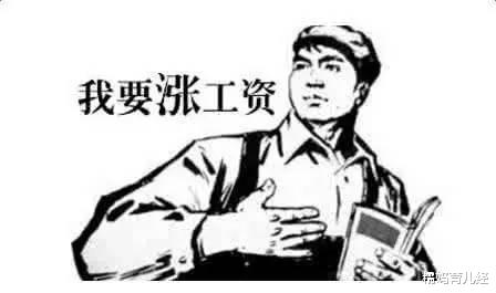 教育部|教育部开始向“班主任”下手了，即将实现涨工资，家长：早该涨！