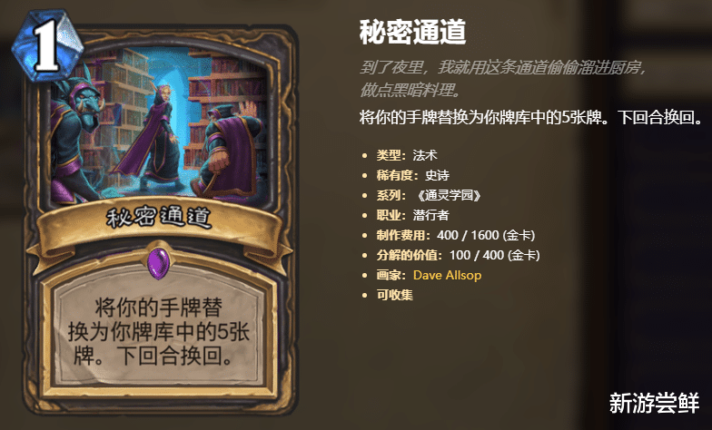 炉石传说|炉石传说：用大数据告诉你什么职业才是最稳的，真就抗牧英雄传？