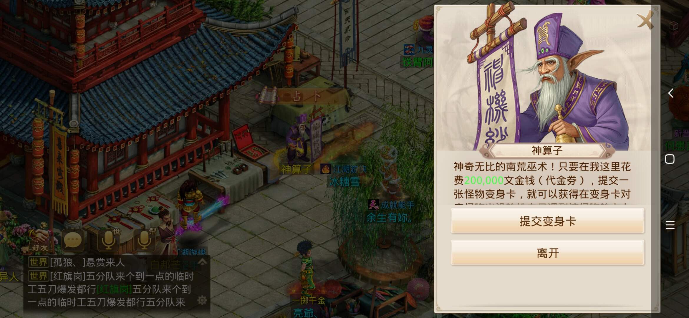 『问道』手游《问道》打卡赚钱小技巧,签到送的神木鼎利用起来可大赚一笔