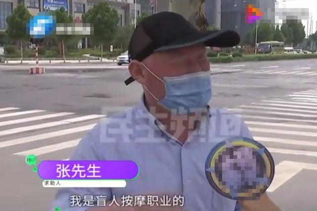 天天读报会|男子医院缴费1000块，交完钱后却被一口咬定没交费，男子：说我的收据是假的