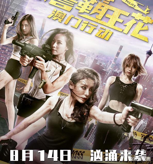 香港電影“爛片女王”，出道10年還在繼續，但依舊是宅男炸藥-圖6