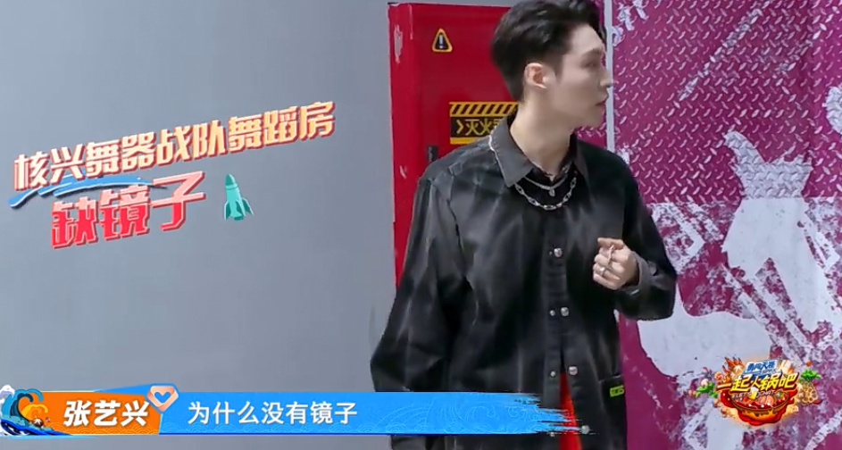 |《街舞》四位队长玩密室逃脱，王一博为舞室装修受伤？被误会太久