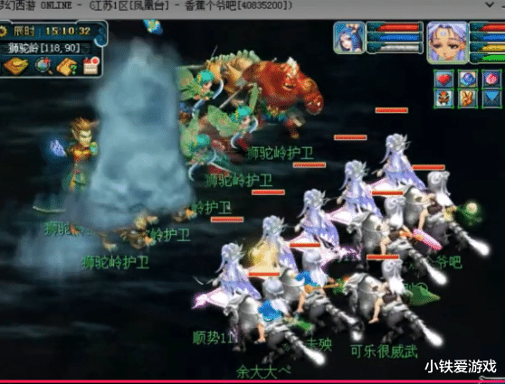 梦幻西游|梦幻西游:五开奥拓花20亿更新神宠,20秒一关,再破18门纪录!