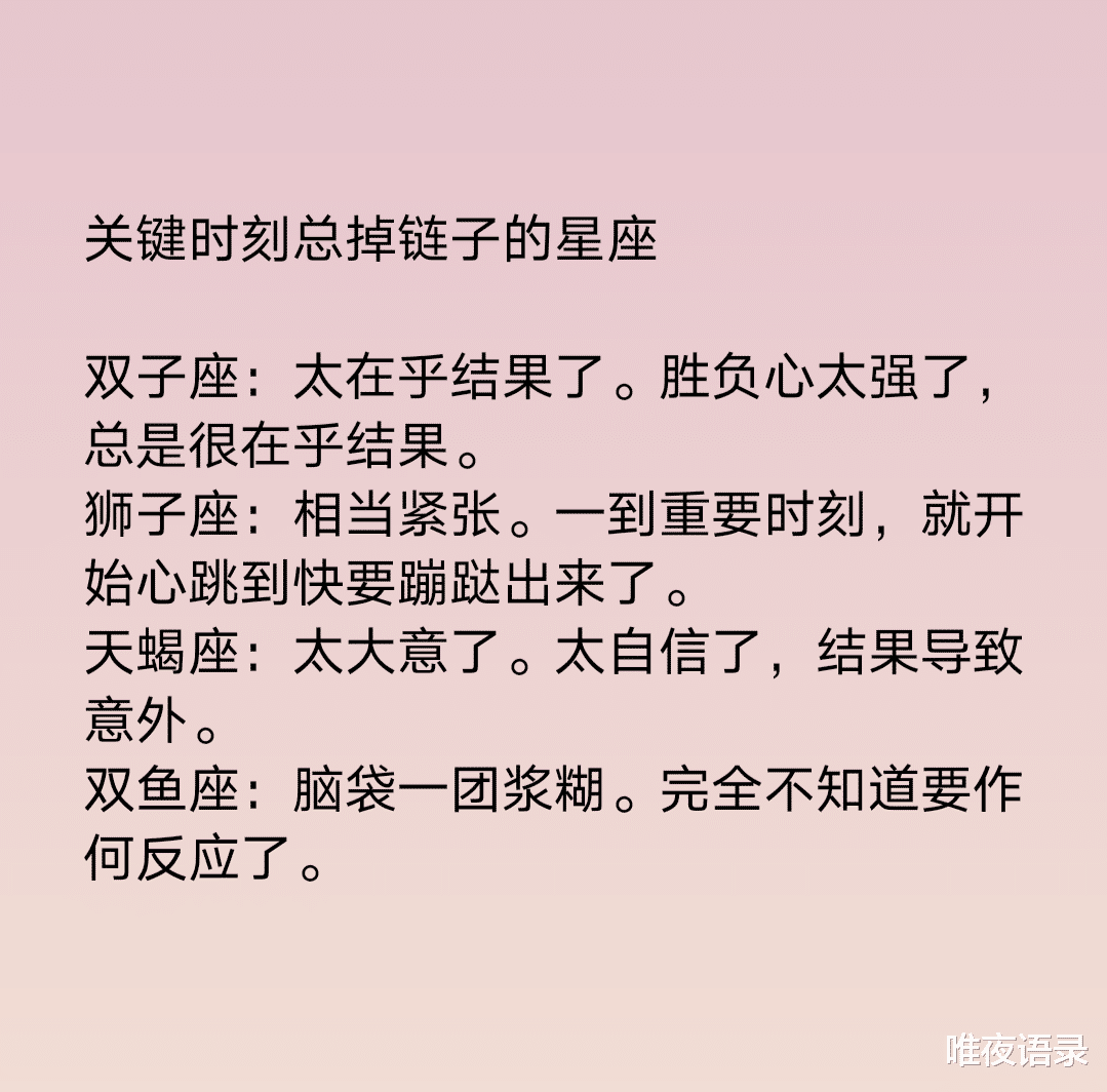 十二星座|十二星座发朋友圈的目的是什么？十二星座一旦有了对象，会和其他异性保持距离吗