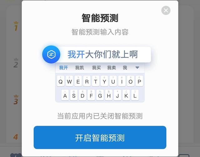 输入法|百度输入法新功能体验：市场份额第一输入法如何借助AI让用户点赞