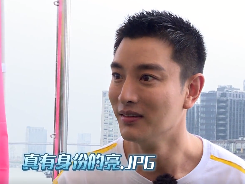 贾乃亮■公平呢？贾乃亮跑了一天被秒杀，某位嘉宾全程划水，钱照拿不误