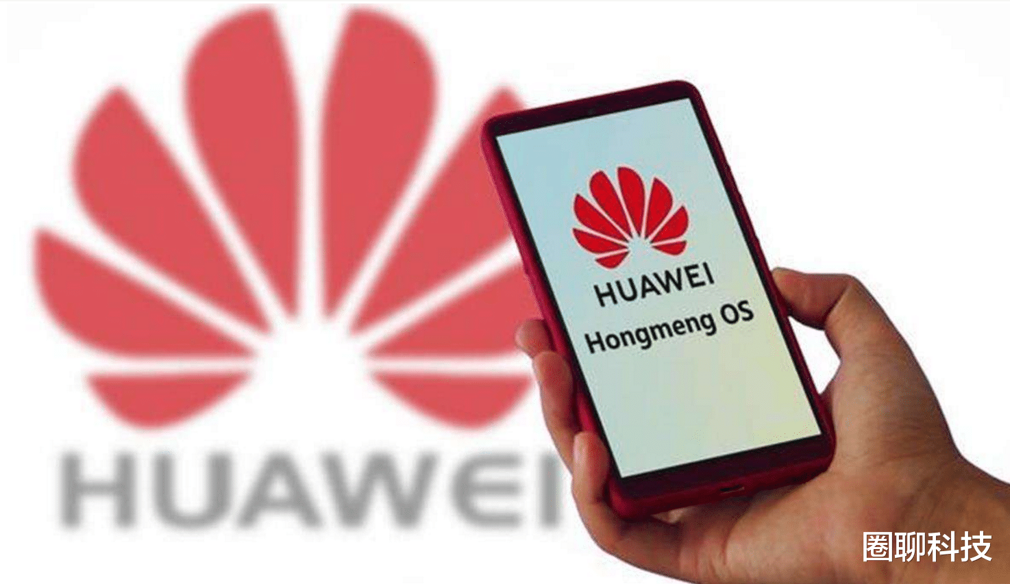 华为鸿蒙系统|扎心了！可升级鸿蒙系统的华为手机正式公布，果粉：太没诚意了？