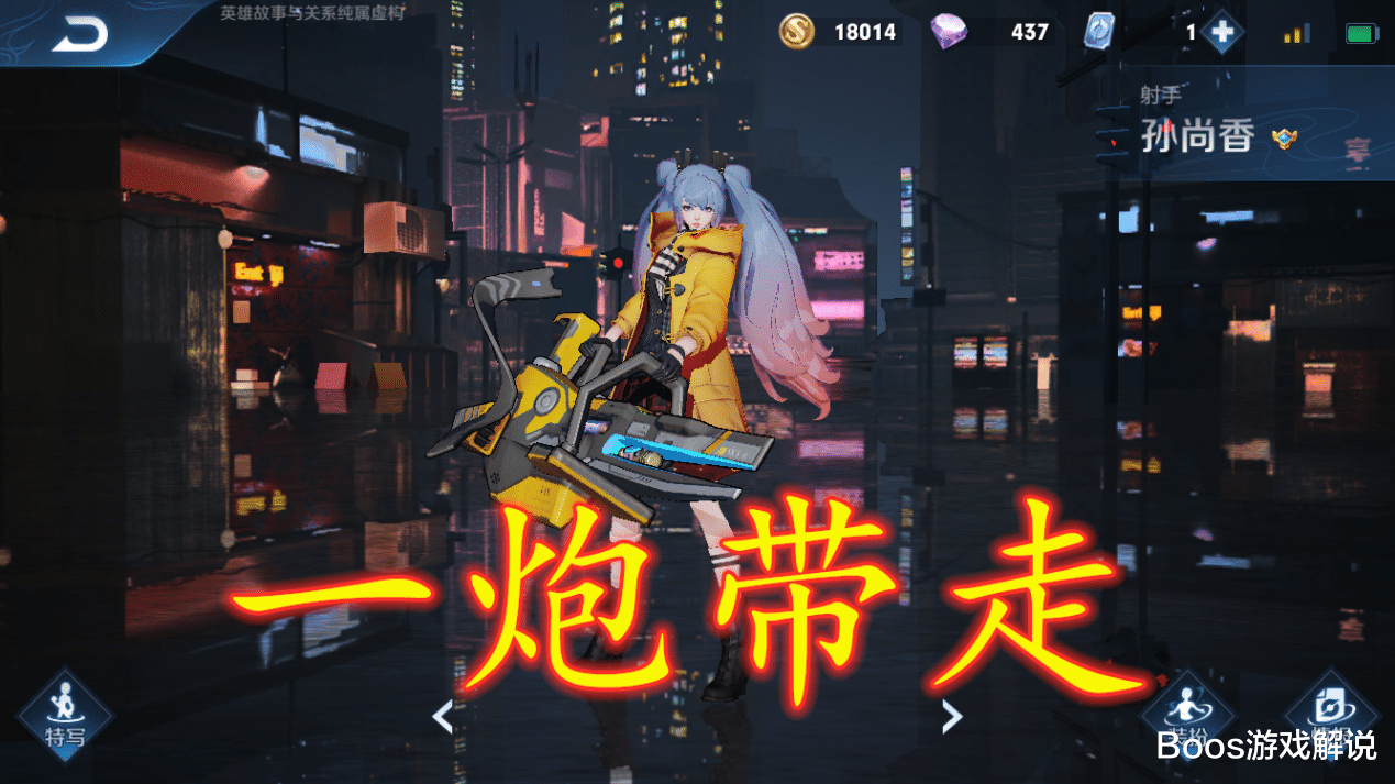 后羿▲哪个射手能单挑风暴龙王？马可不行，后羿勉强，而他无伤秒龙！