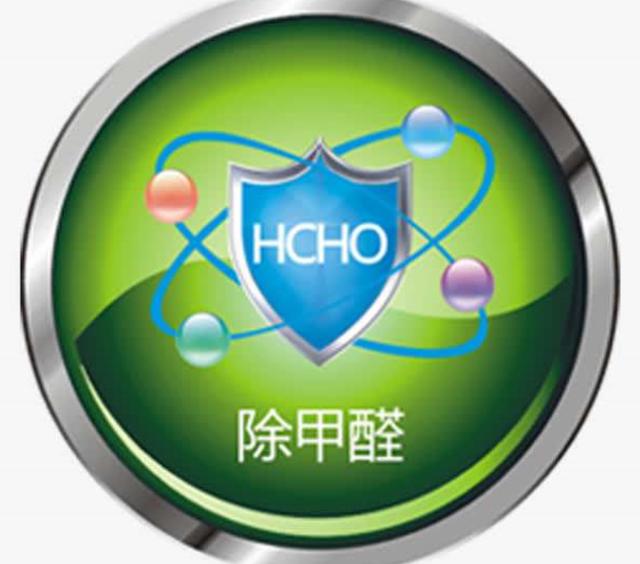 甲醛|甲醛的危害超乎你的想象，正确识别甲醛清除方法，别花钱做无用功