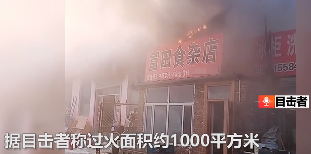 水晶羽聊 吉林发生一起事件，地址在松原市宁江区，现场画面让人捏一把冷汗