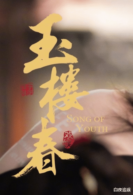 于正|于正是要霸屏的节奏，两部新剧未播先火，主演阵容一部比一部豪华