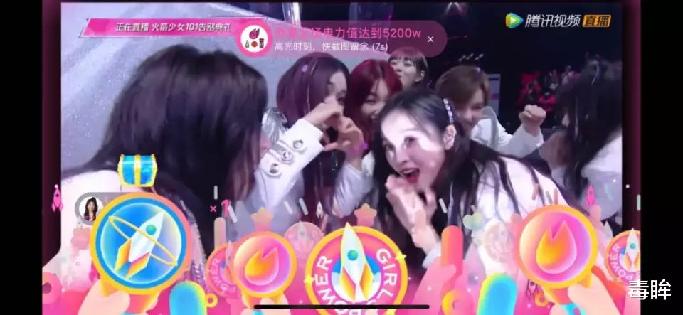 『演唱会』火箭少女101告别式，开启线上演唱会应援新纪元