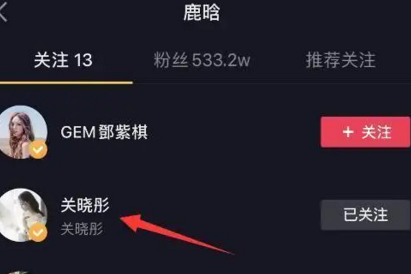 「鹿晗」鹿晗低调秀恩爱,陈赫发现后在线调侃,关晓彤这回也没藏着掖着