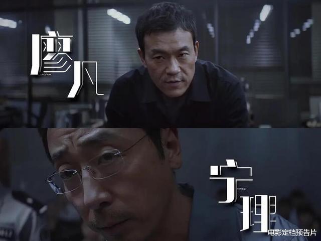 宁理@“紫金陈宇宙”之二，豆瓣破9分，每个严良都得遭遇一遍宁理