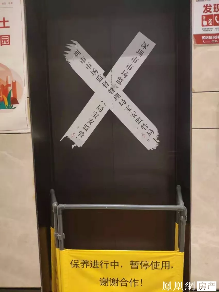 华侨城深圳小区上演“电梯惊魂”去地产化阵痛难掩