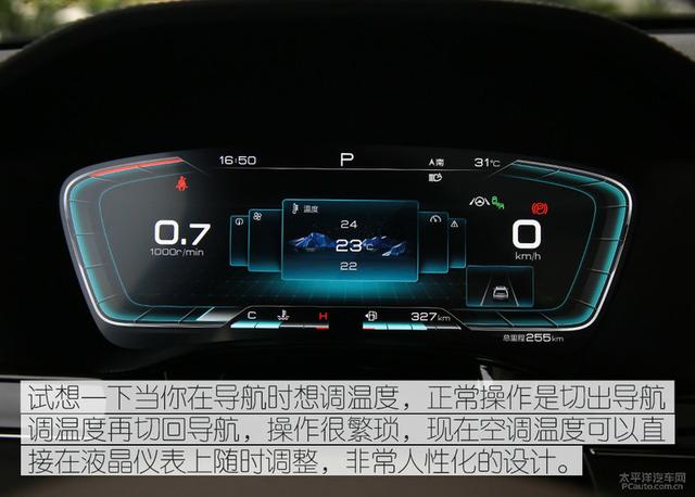 试驾|拳拳到肉的改变 试驾新款比亚迪唐燃油版