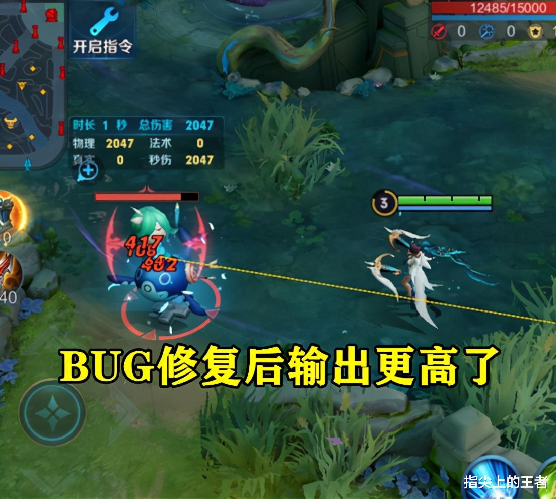 虞姬BUG修復，輸出提升一大截，末世成核心，如何排列出裝？-圖2