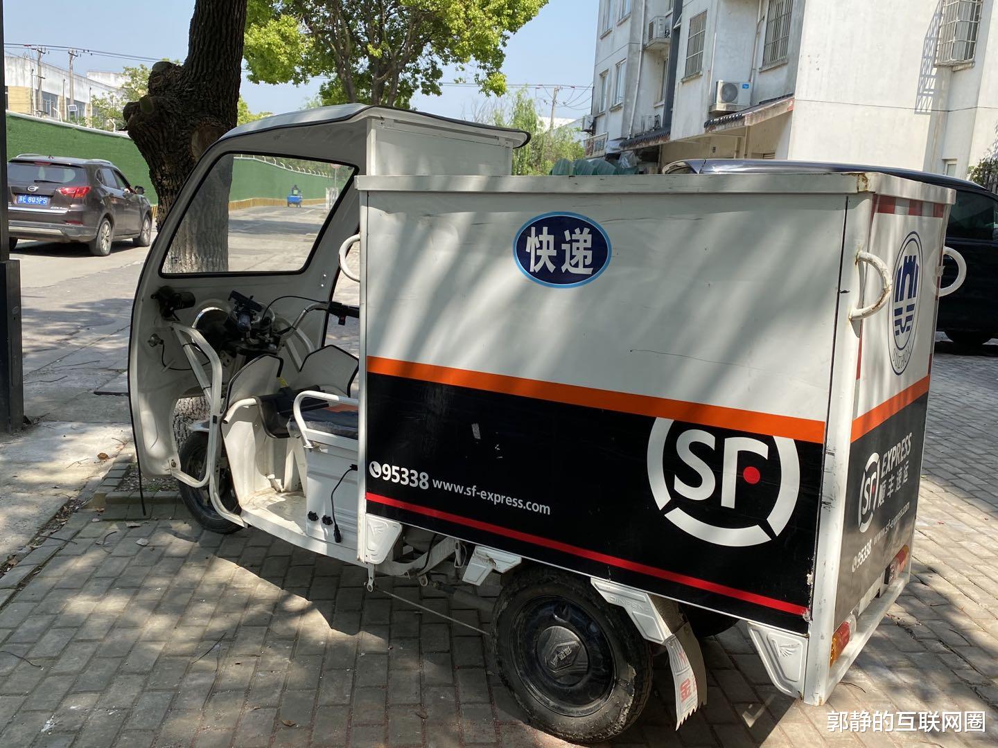 顺丰速运■顺丰做外卖，它与美团外卖和饿了么，究竟谁挑战谁？