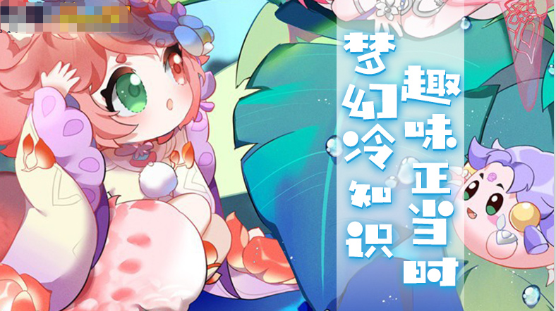 梦幻西游|梦幻西游：召唤兽打书的“三个铁律”！学会这个也算半个内行了！