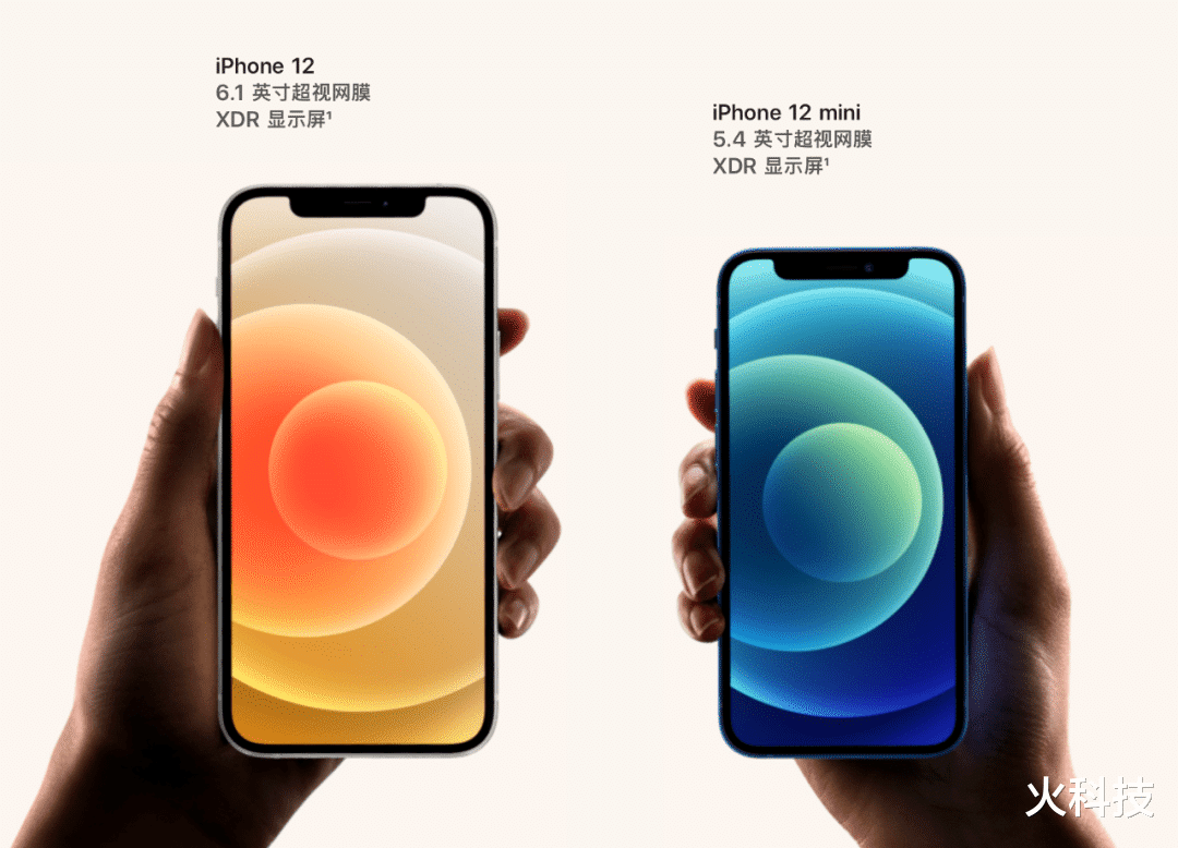 iphone12|到手后的iPhone12还香吗？说一说我个人观点和感受吧！