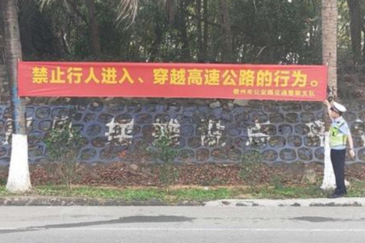「清远」一群男孩高速疯跑被撞，交警判司机承担次责！网友不满：太冤枉