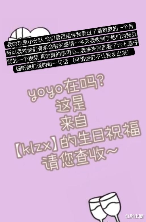 周扬青|周扬青晒超豪华生日礼物,精装大豪宅太亮眼,直言:是最幸福的人
