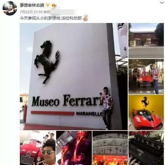 『林志颖』林志颖有多喜欢撒谎装X？看到以往被拆穿的事，网友：真当我们傻？