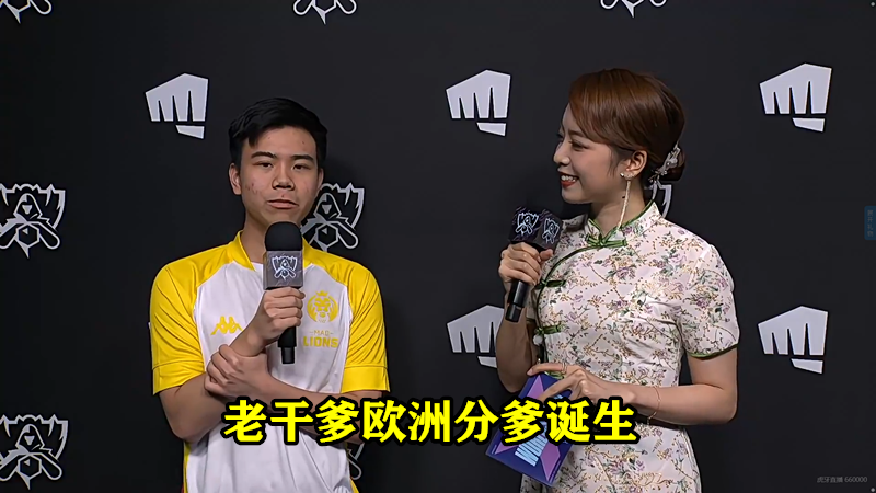 LGD|“比LGD还要惨”就在今天，S10第二支晋级被骂队伍诞生，完