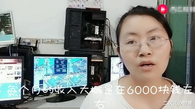 逆水寒|全国有几百万人靠游戏搬砖为生？资深搬砖党解答：游戏搬砖犯法吗