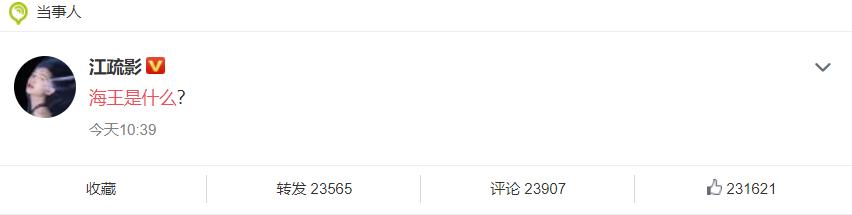 蔡徐坤|杨紫放低身段接女配？郭麒麟嫌弃蔡徐坤？江疏影不被认可？