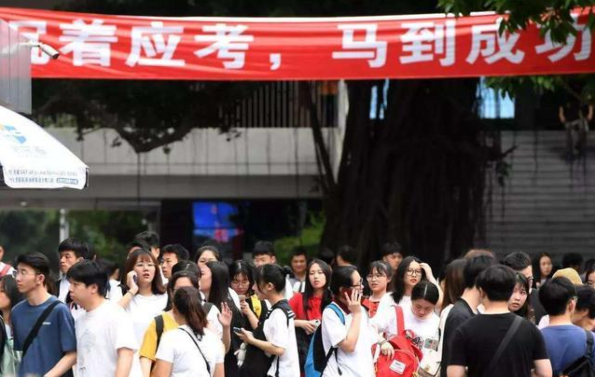 数学|2020高考难度整体提升？高三老师：或许会有大量复读生