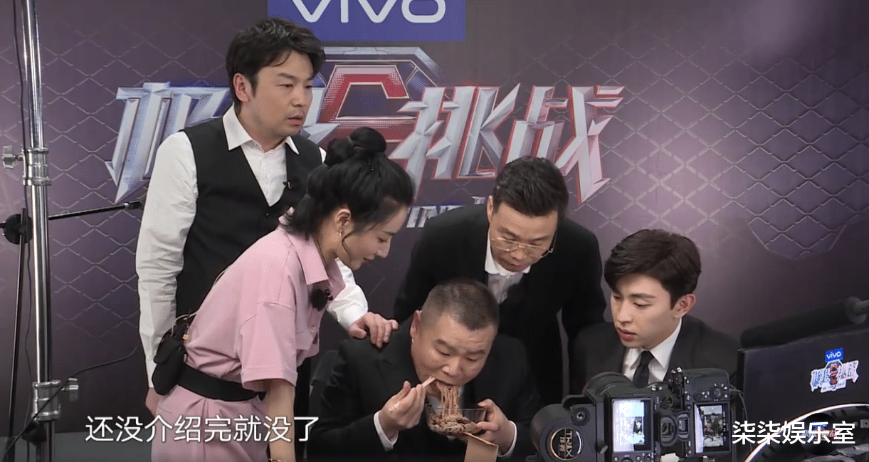 最强大脑■《极限挑战》首次冷门，集体忽视特邀女嘉宾，宋小宝直接没搭理她