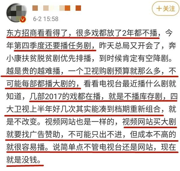 杨紫|杨紫两部新剧上星困难接连被卫视退货，扛剧女王危机大？