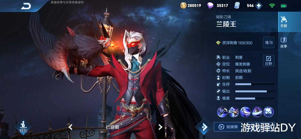 打野|王者荣耀：S21游走路大变动，两大短腿女英雄霸榜，非主流推荐