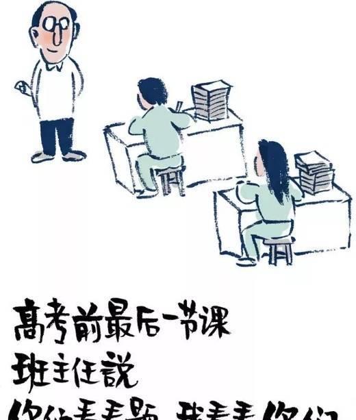 [高考作文]高考的漫画作文，其实就是升级版“看图写话”，可你真的会写吗？