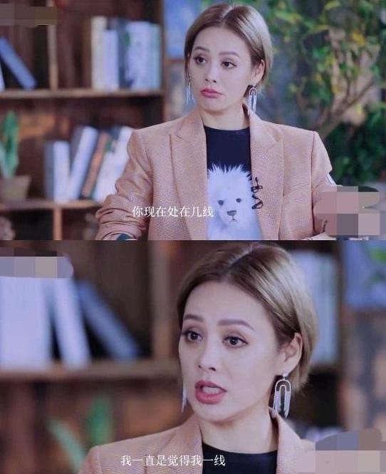 「黄圣依」这不是《乘风破浪的姐姐》！而是娱乐圈社交阶层的缩影